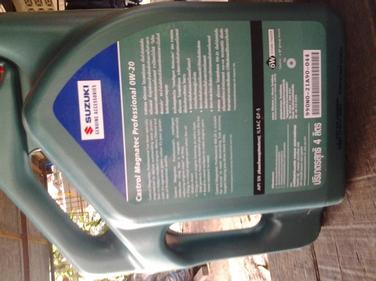 น้ำมันเครื่อง คาสตรอล สังเคราะแท้ 100\% 0W20 น้ำมันเครื่อง คาสตรอล สังเคราะแท้ 100\% 0W20