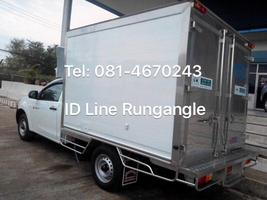 รถตู้เย็นอีซูซุป้ายแดง ดาวน์ต่ำสุดๆ รถตู้เย็นอีซูซุป้ายแดง ดาวน์ต่ำสุดๆ