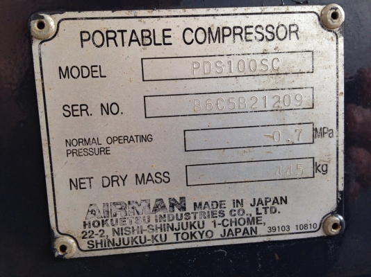 ปั๊มลมสกรู AIRMAN PDS100SC ลมแรง สภาพสวยพร้อมใช้งาน เก่าญี่ปุ่น