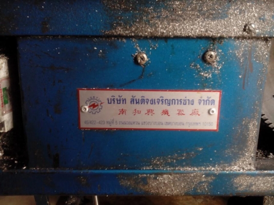 ขายเเท่นตัด  สันติจงเจริญการช่าง มือสอง สภาพสวย พร้อมใบ