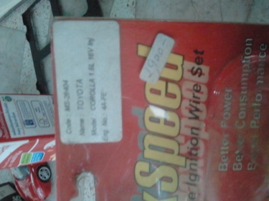 สายหัวเทียน maxspeed