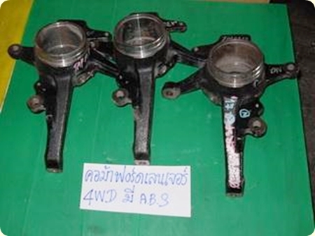 คอม้า ฟอร์ดเรนเจอร์  4WD