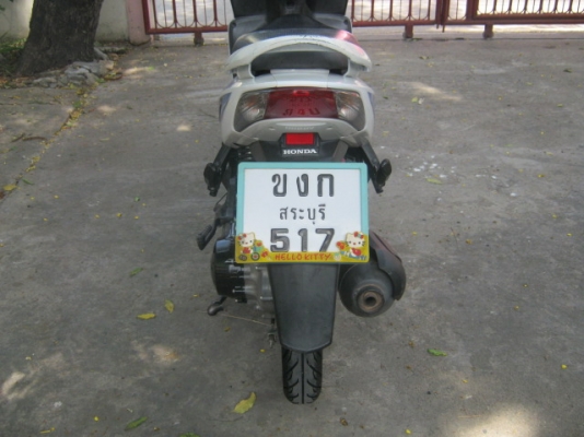 ขาย HONDA CLICK FORWORD COMBI BRAKE ขาย HONDA CLICK FORWORD COMBI BRAKE