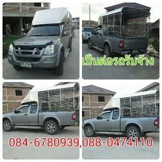 รถรับจ้าง4-6ล้อขนย้าย(pentor-rodrubjang)((หอและถอดประกอบตู้เฟอร์นิเจอร์)และสินค้าทุกชนิดและสินค้าทั่วไปมีพร้อมคนยกของ 084-6780939,047-4110  ((เป็นต่อรถรับจ้าง)) http://pentor-rodrubjang7.blogspot.com/ http://pentor-rodrubjang14.blogspot.com/ http://p