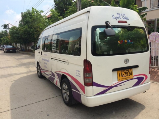 ขายแล้วครับ