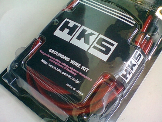 กราวด์วายน์ HKS 5 จุด