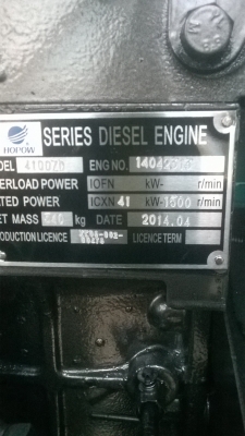 ขายเครื่องปั่นไฟ50 kvaพร้อมตู้เก็บเสียงประกอบนอก(080-1153032)