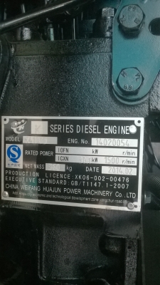 ขายเครื่องปั่นไฟ30 kvaพร้อมตู้เก็บเสียงประกอบนอก(080-1153032)