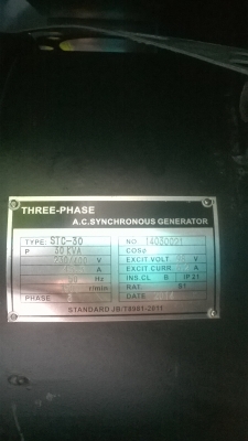 ขายเครื่องปั่นไฟ30 kvaพร้อมตู้เก็บเสียงประกอบนอก(080-1153032)