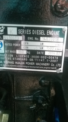 ขายเครื่องปั่นไฟ30 kvaพร้อมตู้เก็บเสียงประกอบนอก(080-1153032)