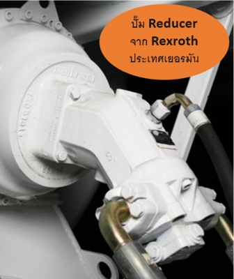 ZOOMLION  &amp;  CIFA