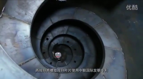 ZOOMLION  &amp;  CIFA