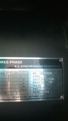 ขายเครื่องปั่นไฟ40 kvaนำเข้าประกอบนอก(080-1153032)