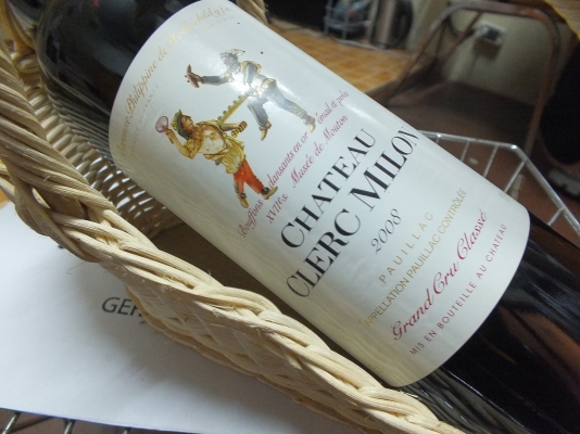 ขายครับ wine ฝรั่งเศส ดีๆ แท้ ๆ สักขวด ขายครับ wine ฝรั่งเศส ดีๆ แท้ ๆ สักขวด