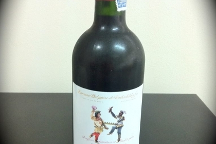 ขายครับ wine ฝรั่งเศส ดีๆ แท้ ๆ สักขวด ขายครับ wine ฝรั่งเศส ดีๆ แท้ ๆ สักขวด