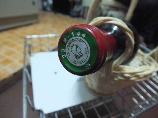 ขายครับ wine ฝรั่งเศส ดีๆ แท้ ๆ สักขวด ขายครับ wine ฝรั่งเศส ดีๆ แท้ ๆ สักขวด