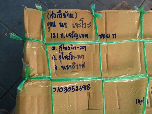 ขายเครื่องดรีม125/เวฟ110/เวฟ100ทบ./ดรีม100/ไทเกอร์120ทบ./เวฟZทบมีรูปคับ