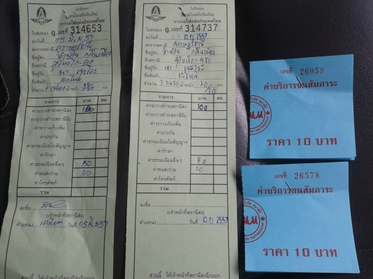 ขายเครื่องดรีม125/เวฟ110/เวฟ100ทบ./ดรีม100/ไทเกอร์120ทบ./เวฟZทบมีรูปคับ