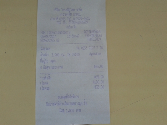 ขายเครื่องดรีม125/เวฟ110/เวฟ100ทบ./ดรีม100/ไทเกอร์120ทบ./เวฟZทบมีรูปคับ