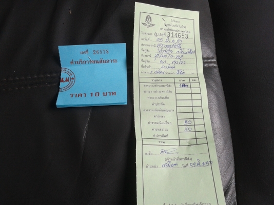 ขายเครื่องดรีม125/เวฟ110/เวฟ100ทบ./ดรีม100/ไทเกอร์120ทบ./เวฟZทบมีรูปคับ