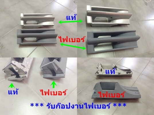 ขายสามเหลี่ยมลำโพงทวิสเตอร์ตรงกระจกมองข้าง (งานไฟเบอร์ก๊อปแท้) BMW E36,30,28 ตามรูปคับ รับก๊อปงานไฟเบอร์อื่นๆ ขายสามเหลี่ยมลำโพงทวิสเตอร์ตรงกระจกมองข้าง (งานไฟเบอร์ก๊อปแท้) BMW E36,30,28 ตามรูปคับ รับก๊อปงานไฟเบอร์อื่นๆ