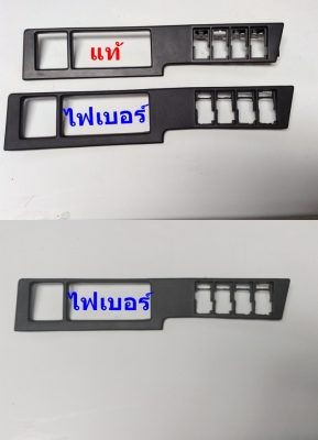 ขายสามเหลี่ยมลำโพงทวิสเตอร์ตรงกระจกมองข้าง (งานไฟเบอร์ก๊อปแท้) BMW E36,30,28 ตามรูปคับ รับก๊อปงานไฟเบอร์อื่นๆ ขายสามเหลี่ยมลำโพงทวิสเตอร์ตรงกระจกมองข้าง (งานไฟเบอร์ก๊อปแท้) BMW E36,30,28 ตามรูปคับ รับก๊อปงานไฟเบอร์อื่นๆ