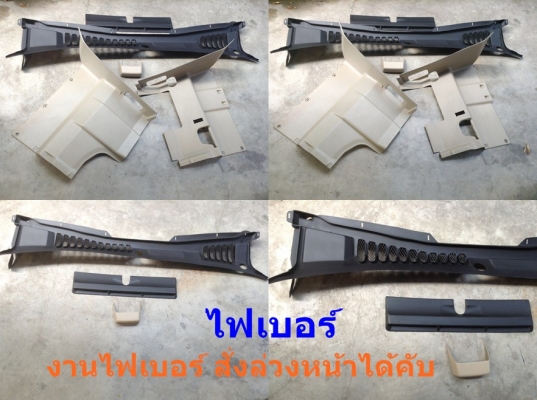 ขายสามเหลี่ยมลำโพงทวิสเตอร์ตรงกระจกมองข้าง (งานไฟเบอร์ก๊อปแท้) BMW E36,30,28 ตามรูปคับ รับก๊อปงานไฟเบอร์อื่นๆ ขายสามเหลี่ยมลำโพงทวิสเตอร์ตรงกระจกมองข้าง (งานไฟเบอร์ก๊อปแท้) BMW E36,30,28 ตามรูปคับ รับก๊อปงานไฟเบอร์อื่นๆ