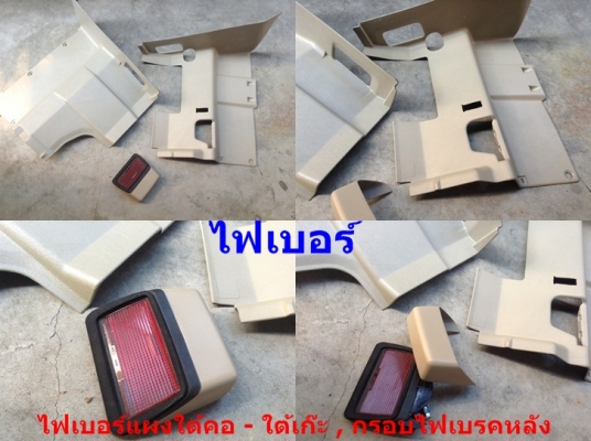 ขายสามเหลี่ยมลำโพงทวิสเตอร์ตรงกระจกมองข้าง (งานไฟเบอร์ก๊อปแท้) BMW E36,30,28 ตามรูปคับ รับก๊อปงานไฟเบอร์อื่นๆ ขายสามเหลี่ยมลำโพงทวิสเตอร์ตรงกระจกมองข้าง (งานไฟเบอร์ก๊อปแท้) BMW E36,30,28 ตามรูปคับ รับก๊อปงานไฟเบอร์อื่นๆ