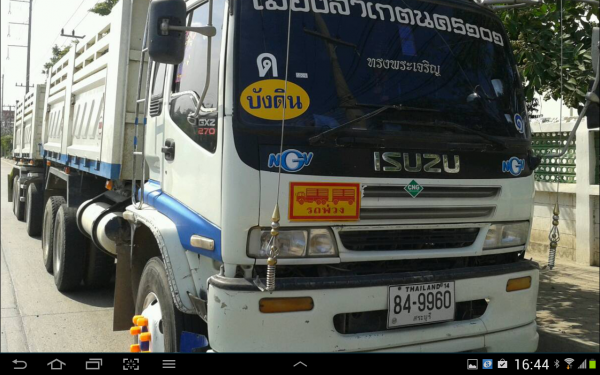 ขายดาวน์
