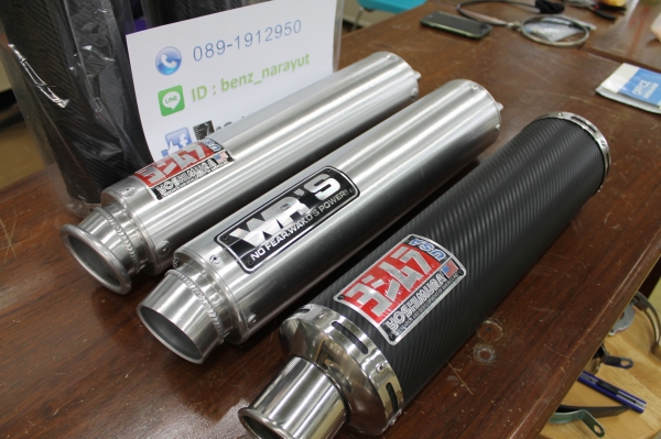 Sale....ท่อ WRS รับของเองราคา 1800 บาทหรือ 1950บาท(ems) พร้อมอุปกรณ์ครบชุด Sale....ท่อ WRS รับของเองราคา 1800 บาทหรือ 1950บาท(ems) พร้อมอุปกรณ์ครบชุด