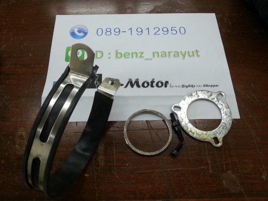 Sale....ท่อ WRS รับของเองราคา 1800 บาทหรือ 1950บาท(ems) พร้อมอุปกรณ์ครบชุด Sale....ท่อ WRS รับของเองราคา 1800 บาทหรือ 1950บาท(ems) พร้อมอุปกรณ์ครบชุด