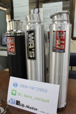 Sale....ท่อ WRS รับของเองราคา 1800 บาทหรือ 1950บาท(ems) พร้อมอุปกรณ์ครบชุด Sale....ท่อ WRS รับของเองราคา 1800 บาทหรือ 1950บาท(ems) พร้อมอุปกรณ์ครบชุด