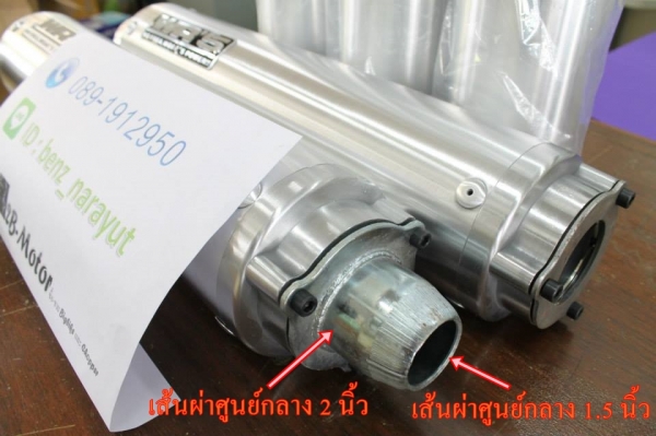 Sale....ท่อ WRS รับของเองราคา 1800 บาทหรือ 1950บาท(ems) พร้อมอุปกรณ์ครบชุด Sale....ท่อ WRS รับของเองราคา 1800 บาทหรือ 1950บาท(ems) พร้อมอุปกรณ์ครบชุด