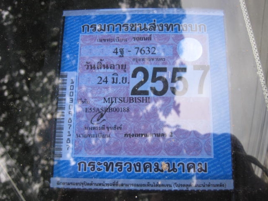 MITSUBISHI, GALANT ULTIMA 2.0 ปี 1994 เกียร์ออโต้49000ใช้น้ำมัน/แก๊ส