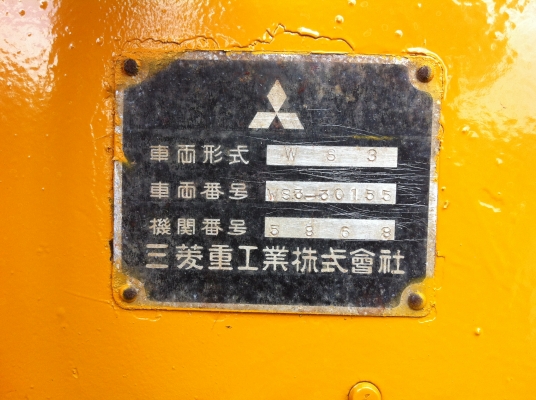 ขายรถตัก MITSUBISHI WS3