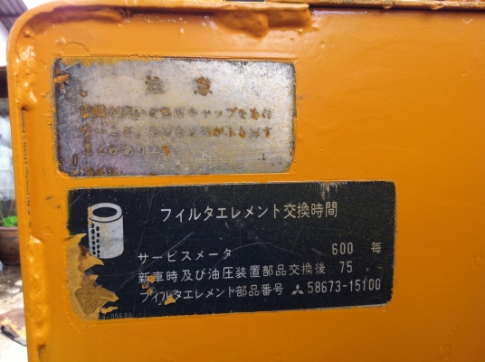 ขายรถตัก MITSUBISHI WS3