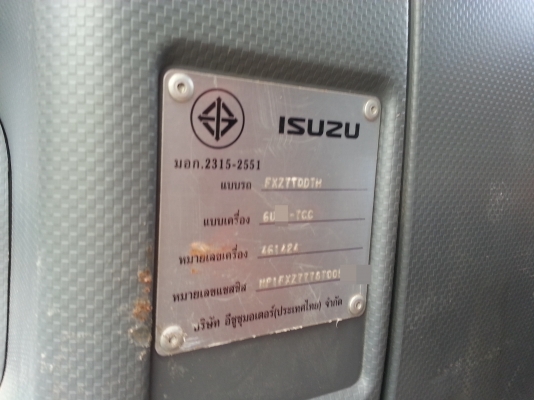 ISUZU FXZ 360 ทั้งพ่วง ขายดาวน์ 450,000 บาท เปลี่ยนสัญญาได้ทันทีค่ะ ISUZU FXZ 360 ทั้งพ่วง ขายดาวน์ 450,000 บาท เปลี่ยนสัญญาได้ทันทีค่ะ