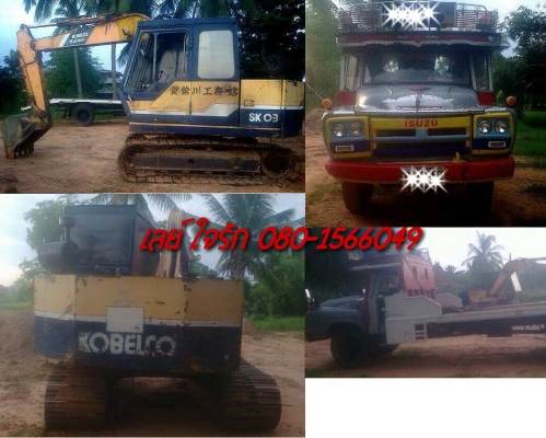 **540,000 บ.ต่อรอง**ขายแพ็คคู่ แบคโฮ+เทเลอร์ แบคโฮ KOBELCO MARK2 SK03 (เทียบเท่าPC60) เครื่องเดิมปั้มเดิม แน่นดีแรงดี ทำงานดีไม่โหลด เอวดี ช่วงล่าง โซ่ ใบแทร็ก โรลเลอร์ สภาพ70\% บอดี้ดีสวย สีสันดี บูมอาร์ดีไม่ปะ รถทำงานปกติ สัญญาซื้อขาย พร้อมเทเลอร์6ล้อหัว