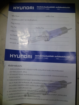 เครื่องเจียรย์แกนตรง 6 mm hyundai korea แท้ มีประกัน