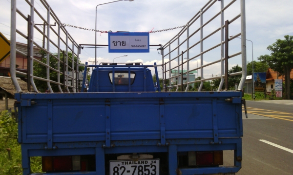 ขายรถบรรทุก6ล้อ 087-9624980