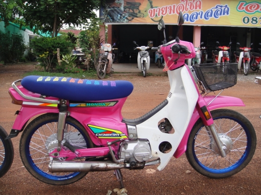 ขายฮอนด้าดรีมคุรุสภา ( ทำสีชมพูมุก ) แต่งให้เสร็จ ลงล้อสี ท่อผ่าดังๆ แน่นๆ