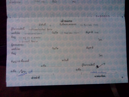 ขาย MITSUBISHI - TRITON - MEGACAB GLX 2.5 MT ขาย MITSUBISHI - TRITON - MEGACAB GLX 2.5 MT