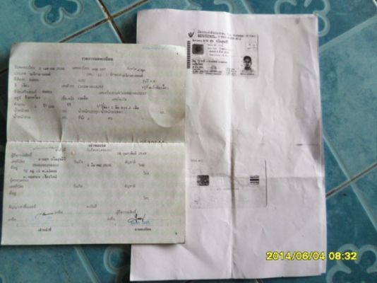 ขาย HONDA DREAM ตูดมน C100N สภาพพร้อมขี่มีทะเบียน