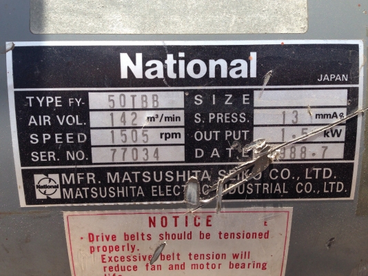 ขายพัดลมดูดอากาศ National ขนาด 2 HP. 380 V 1450 RPM ใบพัดขนาด 19 นิ้ว วิ่งนิ่ม ลมแรง สภาพสวย พร้อมใช้งาน