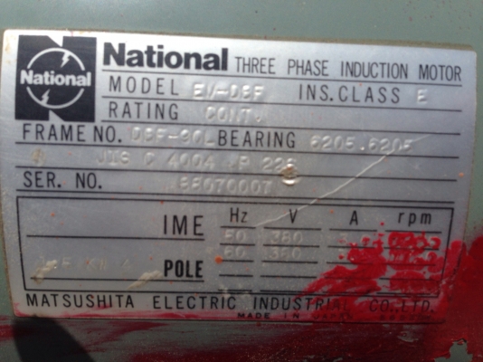 ขายพัดลมดูดอากาศ National ขนาด 2 HP. 380 V 1450 RPM ใบพัดขนาด 19 นิ้ว วิ่งนิ่ม ลมแรง สภาพสวย พร้อมใช้งาน