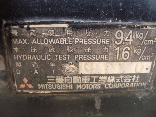 ถังลมเบรกทิบฟี่ อรูมิเนียม