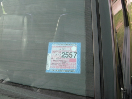 IZUSU TFR 2500 cc สุดยอดประหยัดน้ำมัน เพาเวอร์ แอร์ IZUSU TFR 2500 cc สุดยอดประหยัดน้ำมัน เพาเวอร์ แอร์