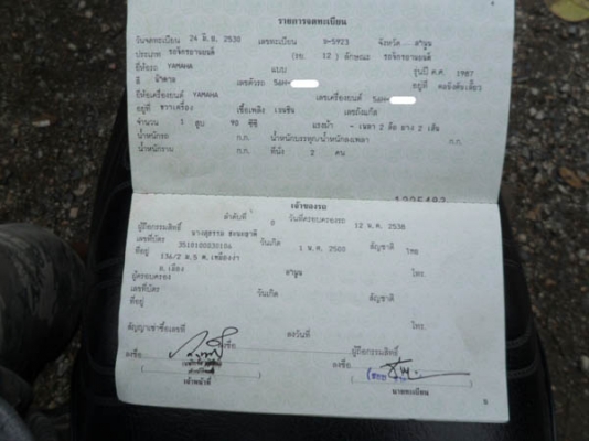 ขาย Yamaha Mate100 ปี2530 สภาพเดิมๆพร้อมขี่