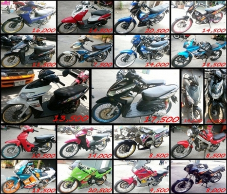 ขายถูกตามสภาพ