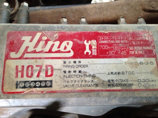 ขาย 6ล้อดั้มเกษตร 195 แรง